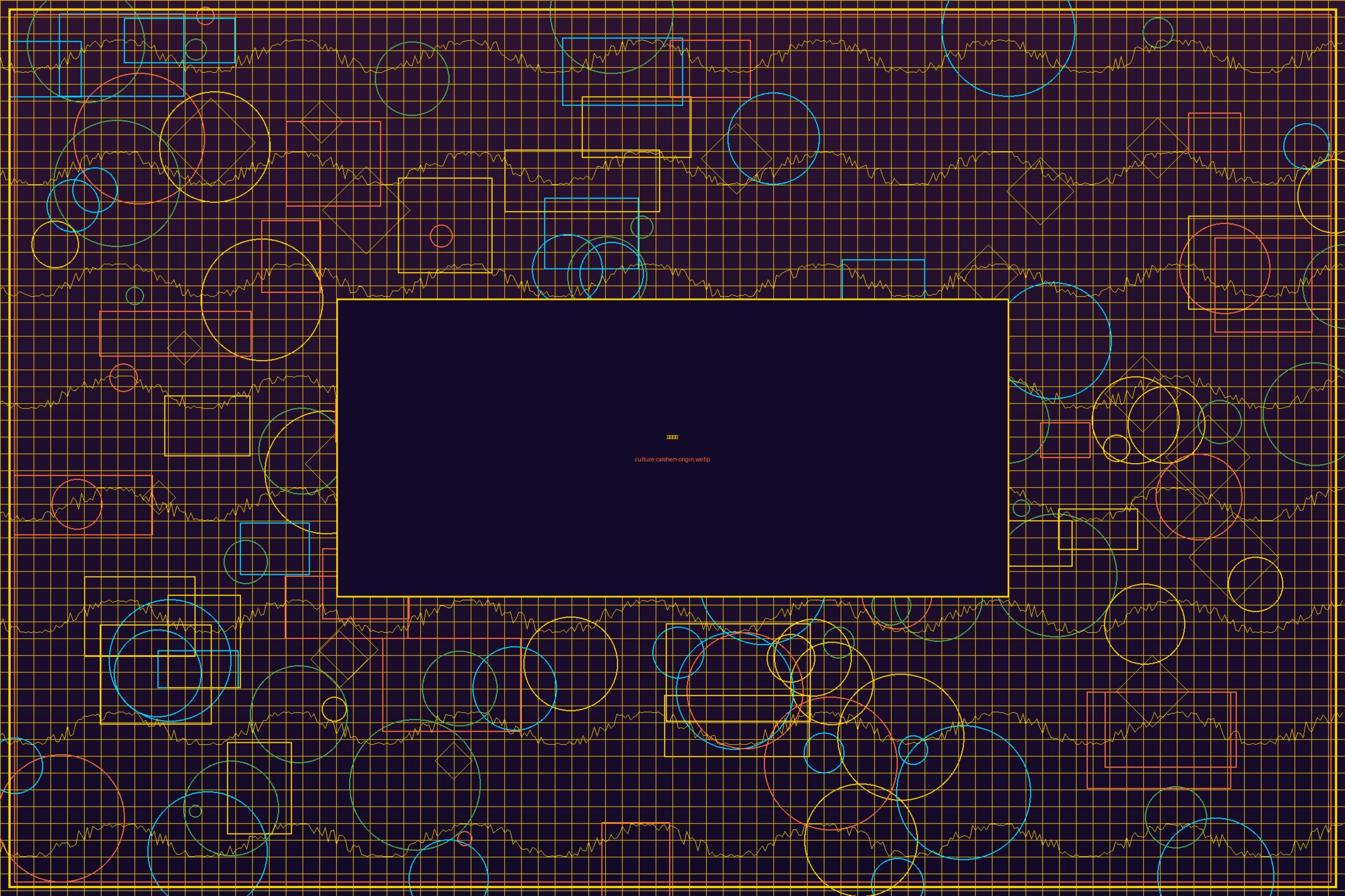 捕鱼游戏财神爷文化起源研究配图